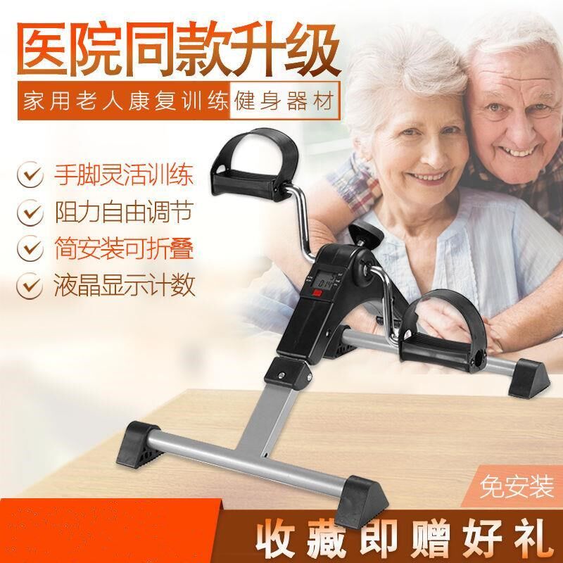charming legs Foot Machine Legs Trainer Lazy man Bicycle Recovery train equipment fold household Mini Exercise Bikein the Sports/Yoga/Fitness/Fans supplies , Stepper/Small and medium sized fitness equipment , Leg Machine/Leg trainer  category - from Buy2taobao.com to provide professional Taobao agent buy service