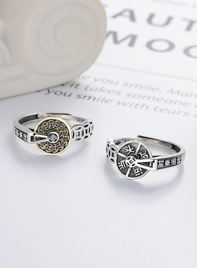 S925纯银复古做旧钱币戒托拼接鸿运当头转动罗盘开口戒指