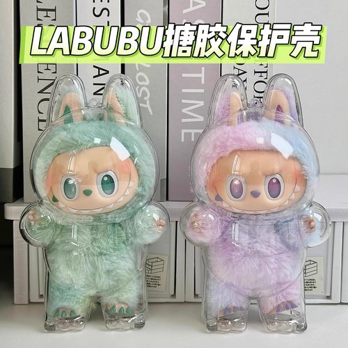 泡泡玛特拉布布搪胶三代坐坐派对亚克力盲盒防尘罩透明收纳保护壳