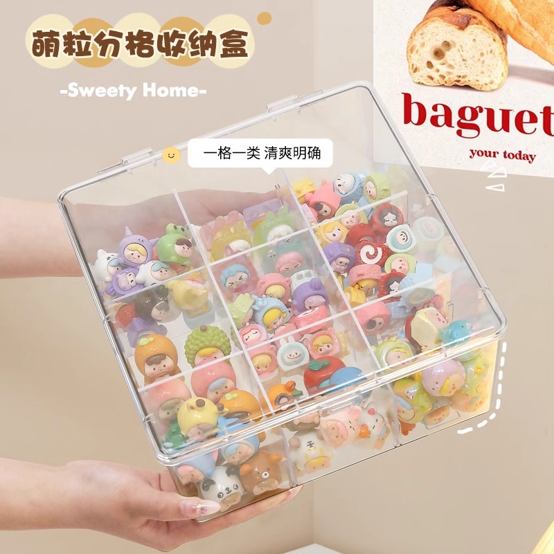 可爱小萌粒收纳盒分格大容量透明亚克力盲盒手办吧唧小卡展示盒子