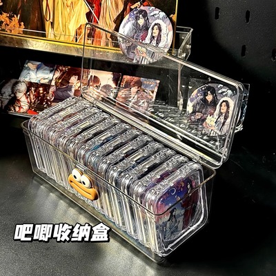 吧唧保护套防尘透明亚克力单个展示架徽章谷美密封流麻谷子收纳盒