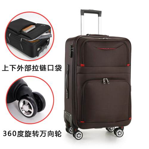 大容量牛津布拉杆箱28寸