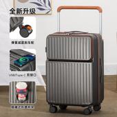 前开口行李箱大容量女结实加厚旅行箱多功能拉杆箱24寸28皮箱30男