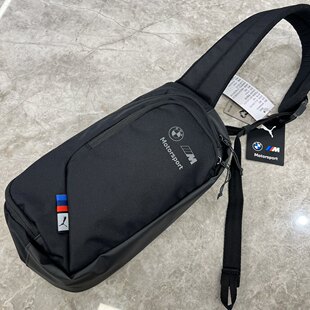 宝马便捷单肩包户外通勤骑行背包运动胸包斜挎包腰包汽车大容量