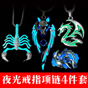 【快带上它，去惊艳你的小伙伴们吧！】夜光北境狼王项链复古吊坠