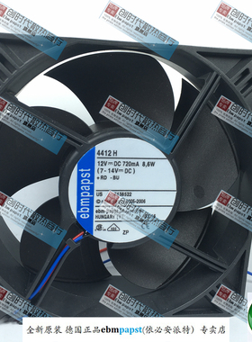 全新原装德国Ebm-papst风扇专售TYP 4412H 12V 质保5年