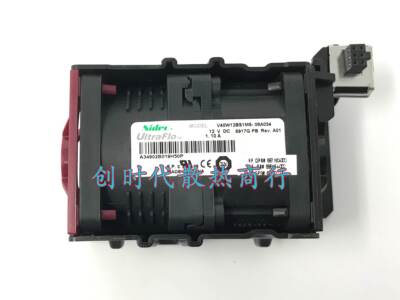 全新原装HP 360P/e G8 6针风扇822531-001 696154-002 697183-003