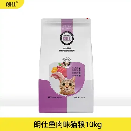 朗仕鱼肉猫粮10kg猫粮官方正品成猫全期猫主粮海洋鱼味