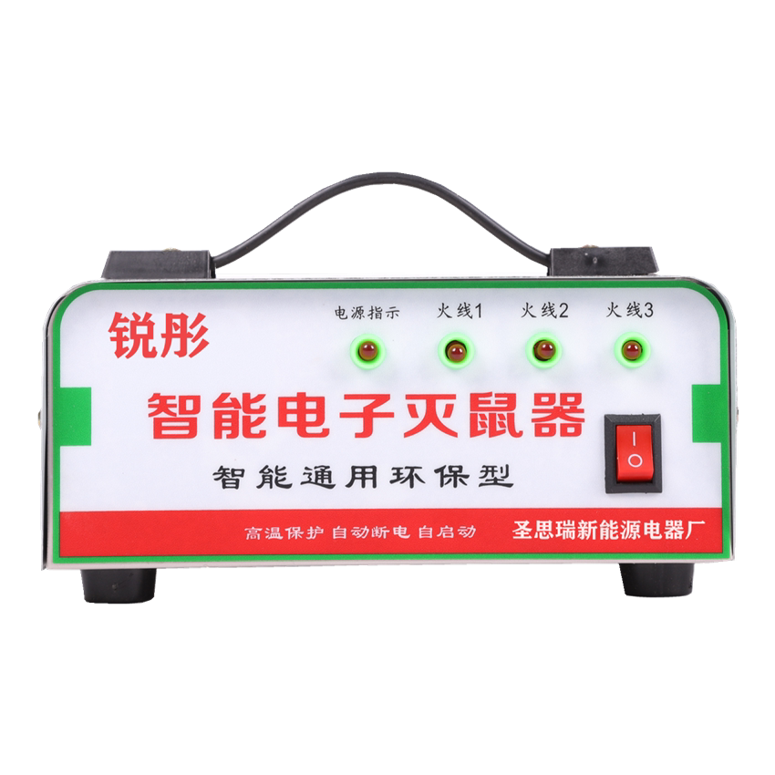 锐彤大功率家用220V高压电子灭鼠笼/捕鼠器