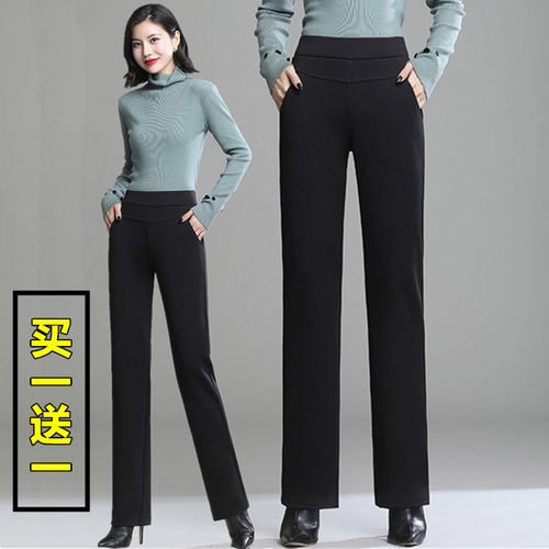 高腰直筒裤女宽松显瘦