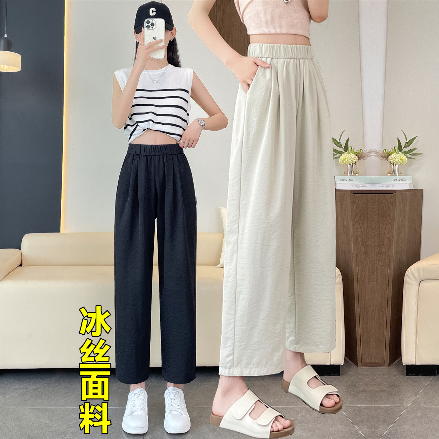 2026夏季新款冰丝阔腿裤女士休闲裤小个子八分裤高腰直筒裤九分裤 - 至微服饰出品