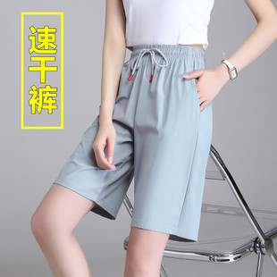 女士夏季 阔腿五分裤 薄款 宽松跑步运动休闲中裤 子 大码 冰丝速干短裤