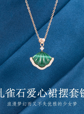 孔雀石项链纯银锁骨链女套链礼物