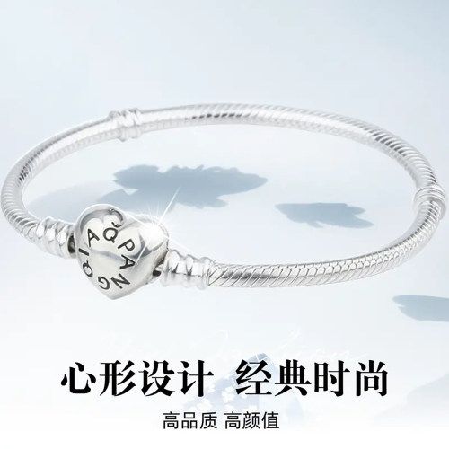 潘家心形蛇骨链纯银手链女轻奢风