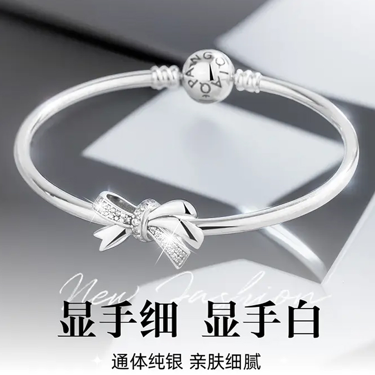 潘家手镯纯银配珠蝴蝶结复古散珠