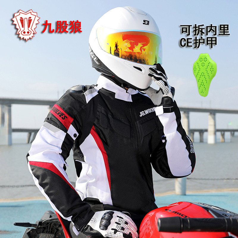 摩托车骑行服男四季通用CE级防护防摔赛车服巡航机车拉力服女秋冬