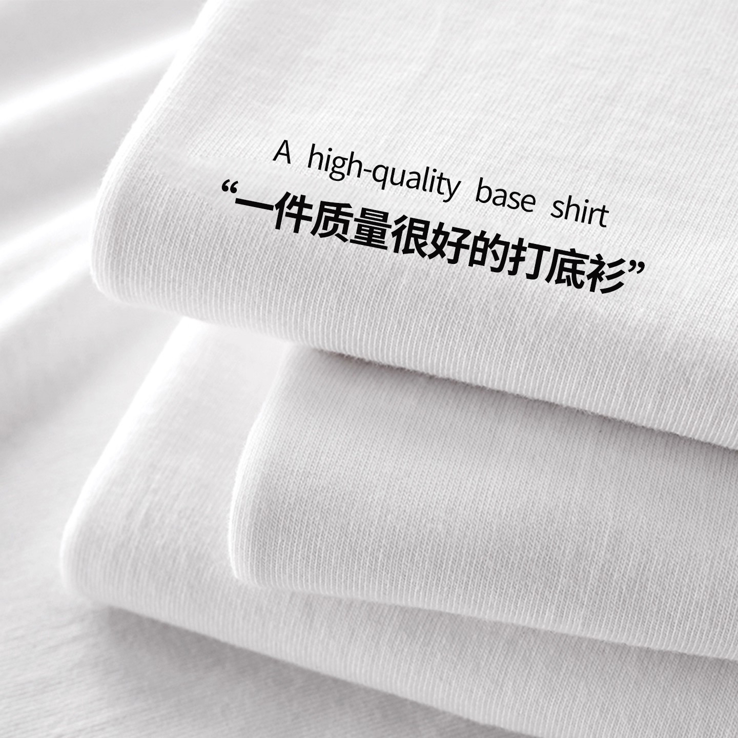 白色纯棉长袖t恤重磅纯色圆领内搭打底衫基础男女款宽松情侣上衣