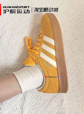 Adidas/阿迪达斯 Neo Vl Court 2.0 男女经典休闲德训板鞋 HQ1802