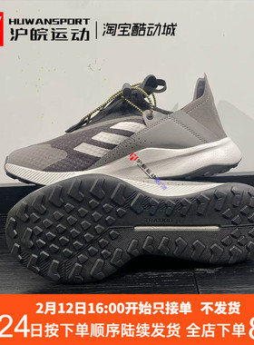 Adidas/阿迪达斯 VOYAGER SLIPON H.RDY男户外一脚蹬运动鞋IE2599