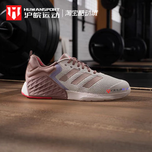 Adidas/阿迪达斯 DROPSET 3 TRAINER 女子轻便综合训练鞋 JI3902