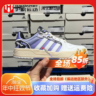 GZ4880 Neo 女子低帮耐磨休闲运动板鞋 Entrap Adidas 阿迪达斯