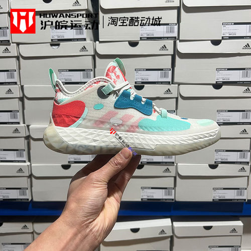 哈登男女子实战耐磨篮球