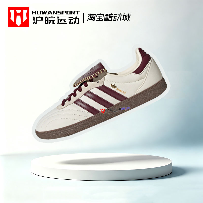 男女款经典德训鞋低帮休闲板鞋