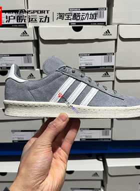 Adidas/三叶草 Campus 80 男女子复古低帮板鞋运动休闲鞋 FZ6154