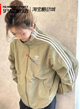 Adidas/三叶草 男子经典运动休闲夹克外套 H41390