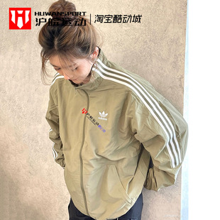 Adidas/三叶草 男子经典运动休闲夹克外套 H41390