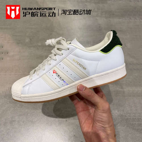 男子运动休闲鞋板鞋小白鞋