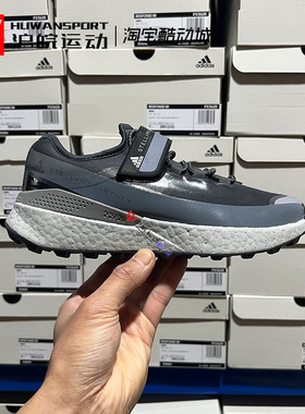 Adidas Stella Mccartney X 爆米花女子透气运动休闲跑鞋 FX3968