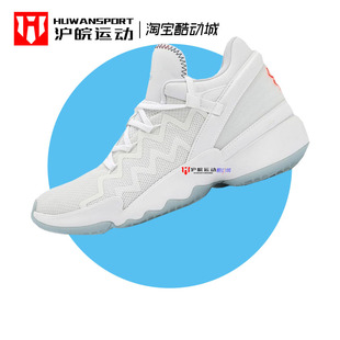 米切尔2代男子运动实战耐磨篮球鞋 Adidas Issue FY0872 D.O.N.