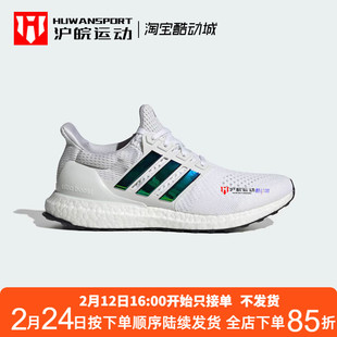 Adidas/阿迪达斯 UltraBoost 男子休闲透气耐磨跑步鞋 JH6584