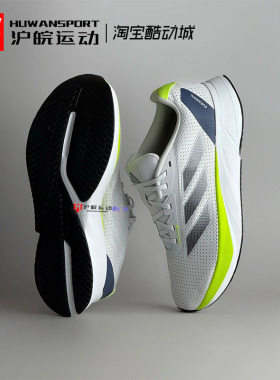 Adidas/阿迪达斯 DURAMO SL M 男女舒适缓震运动休闲跑步鞋IF1200