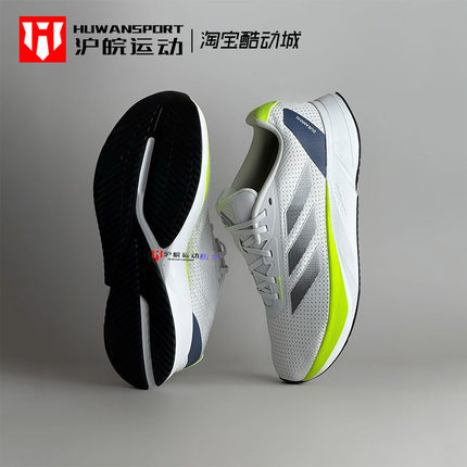 Adidas/阿迪达斯 DURAMO SL M 男女舒适缓震运动休闲跑步鞋IF1200
