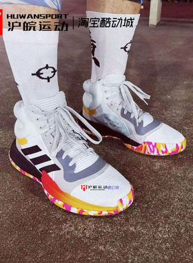 Adidas Marquee Boost 沃尔男子运动低帮实战篮球鞋EF9817/G26212
