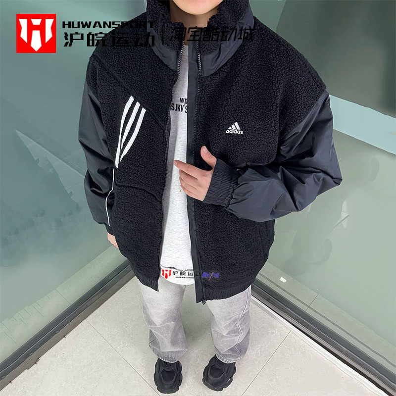 Adidas/阿迪达斯 冬季男子棉服休闲运动宽松保暖外套 IK5110,运动服/休闲服装,运动棉衣,淘宝优惠券,粉丝福利购,淘宝优惠卷