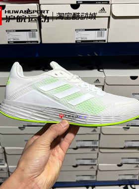 Adidas DURAMO SLPE 男子休闲轻便运动跑鞋 FX3625 FY4320 FY6683