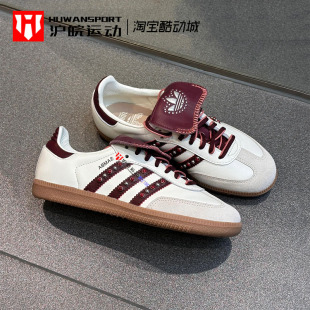 Adidas/三叶草 Samba LT 男女款经典德训鞋低帮休闲板鞋 JQ9714