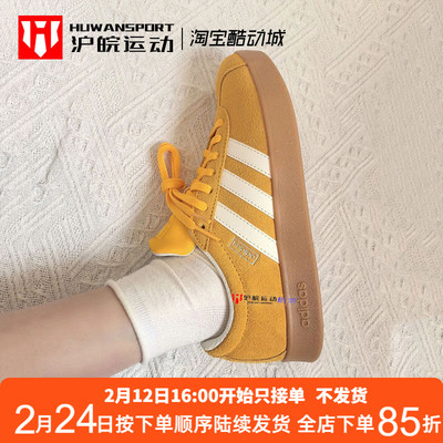 男女经典休闲德训板鞋