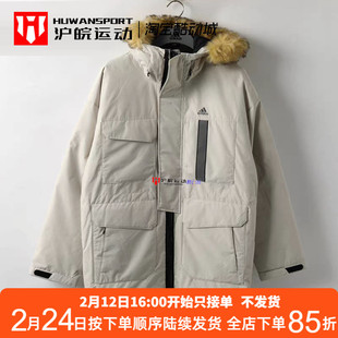 Adidas/阿迪达斯 男中长款户外防风连帽保暖运动休闲羽绒服IS0365