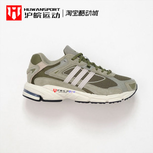 三叶草 复古运动休闲跑步鞋 Response 男子经典 ID4593 Adidas