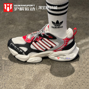 Adidas/阿迪达斯 Climacool Vento 3.0 男运动跑步鞋老爹鞋IF7118