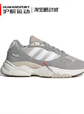 Adidas/三叶草 RETROPY F90 男子运动休闲复古老爹鞋 IF2866