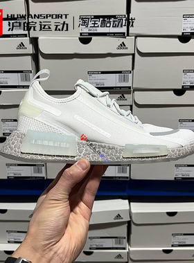 Adidas/阿迪达斯 NMD_R1 Spectoo 爆米花运动休闲缓震跑鞋 GZ9267