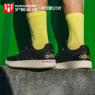 GZ7968 Adidas HOOPS 阿迪达斯 2.0 NEO男女子复古休闲运动滑板鞋