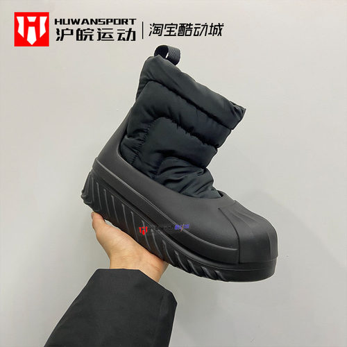 保暖贝壳头可拆卸厚底靴子