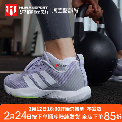 女子经典缓震运动训练鞋