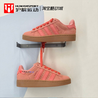 舒适复古耐磨运动休闲板鞋